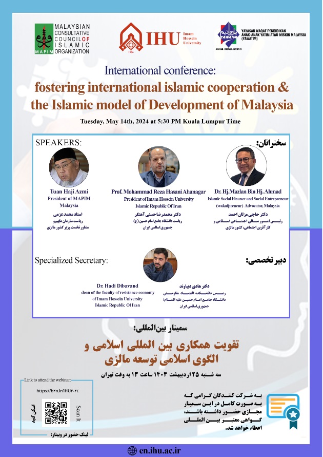International Conference: Fostering international Islamic cooperation and the Islamic model development of Malaysia