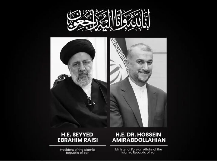 Condolence message from the President of St. Petersburg Mining University of Russia addressed to the President of Imam Hossein University
